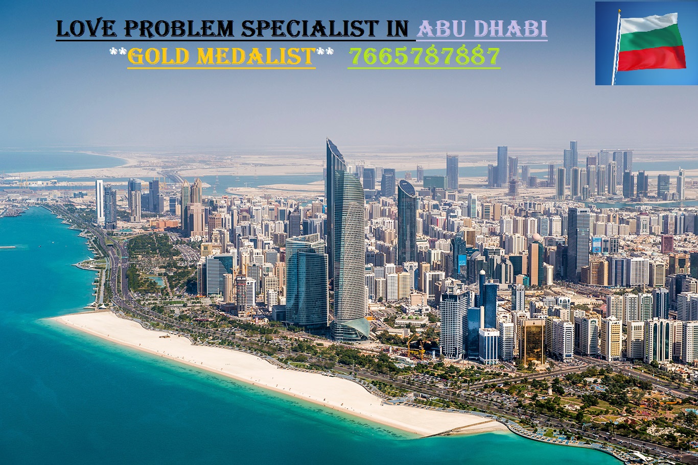 Love Problem Specialist in Abu Dhabi | **Gold Medalist** | 7665787887
